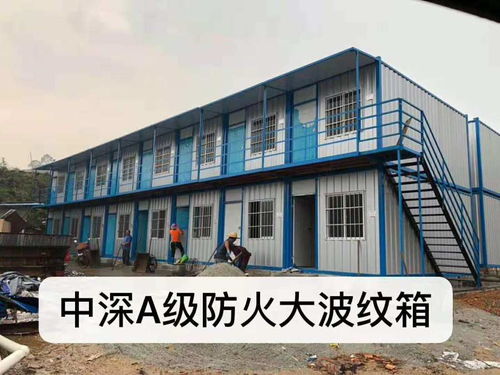 揭秘中山市集裝箱生產(chǎn)廠(chǎng)家
